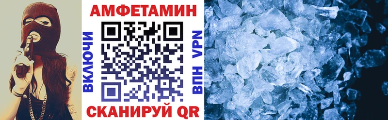 Амфетамин VHQ  где можно купить наркотик  OMG онион  Лысково 