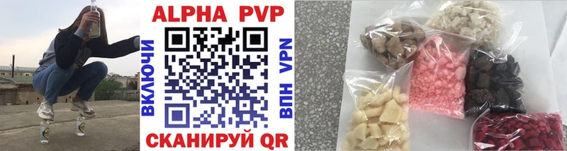 A-PVP Соль  где продают   Лысково 