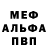 ГАШ убойный NAMANIA must
