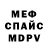 Метадон белоснежный Haelai Hockey