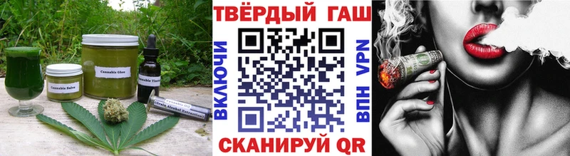 Canna-Cookies конопля Лысково