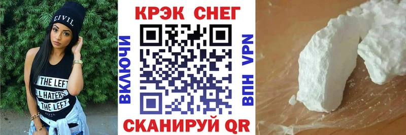 Cocaine Fish Scale Лысково