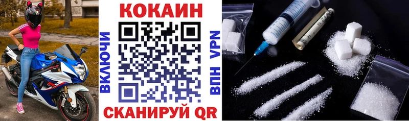 darknet как зайти  Лысково  COCAIN 98% 