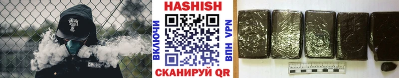 Гашиш убойный  Лысково 