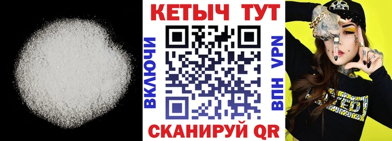 как найти наркотики  Лысково  КЕТАМИН VHQ 