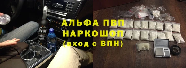 прущий лед Абинск