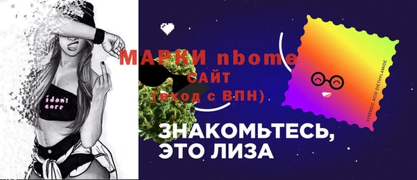 2c-b Алексин