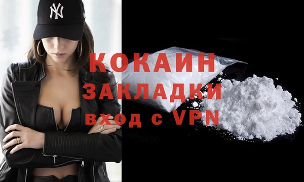 прущие крисы Абаза