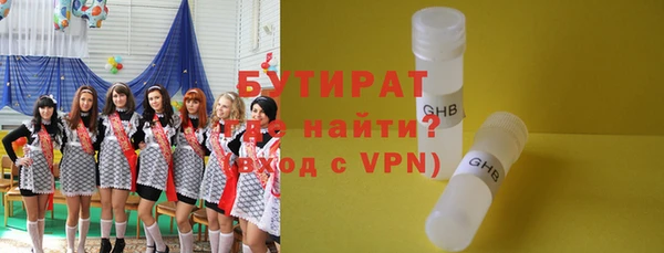 2c-b Алексин