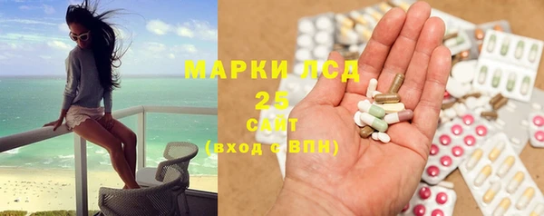 прущий лед Абинск
