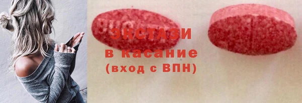 прущие крисы Абаза