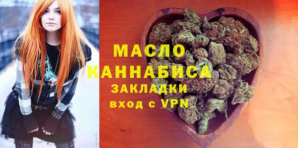 прущие крисы Абаза