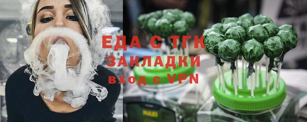 прущий лед Абинск