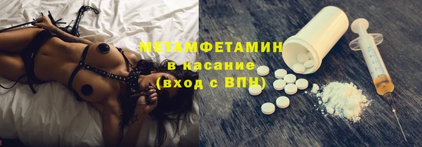 прущие крисы Абаза