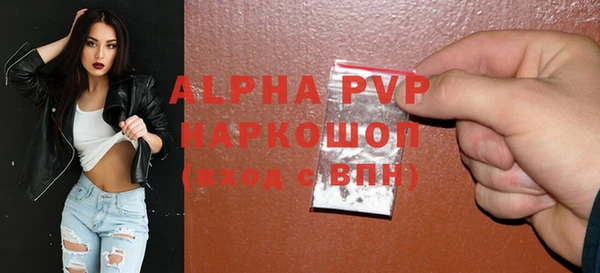 прущий лед Абинск
