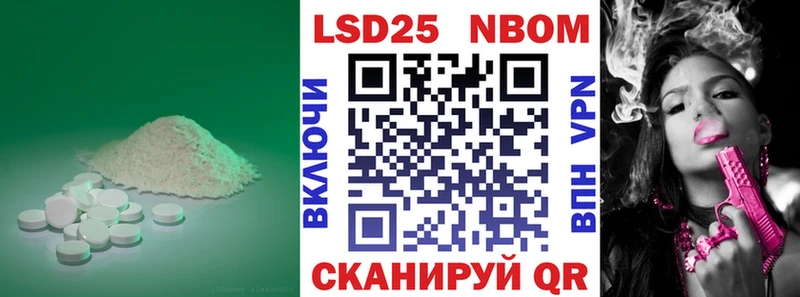 Лсд 25 экстази ecstasy  Лысково 