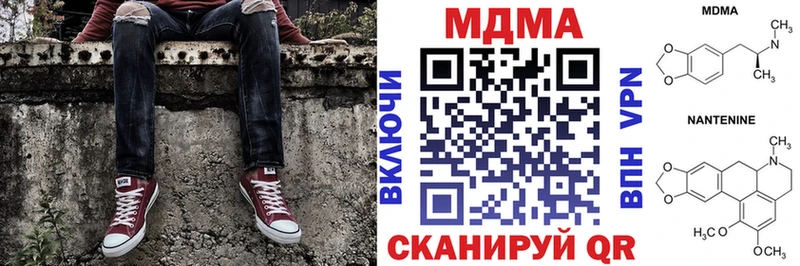 MDMA VHQ  Лысково 