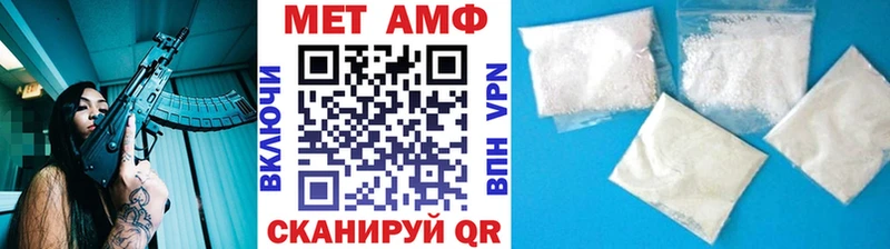 Метамфетамин винт продажа наркотиков Лысково