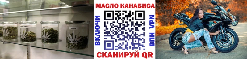мега сайт  Лысково  ТГК вейп 